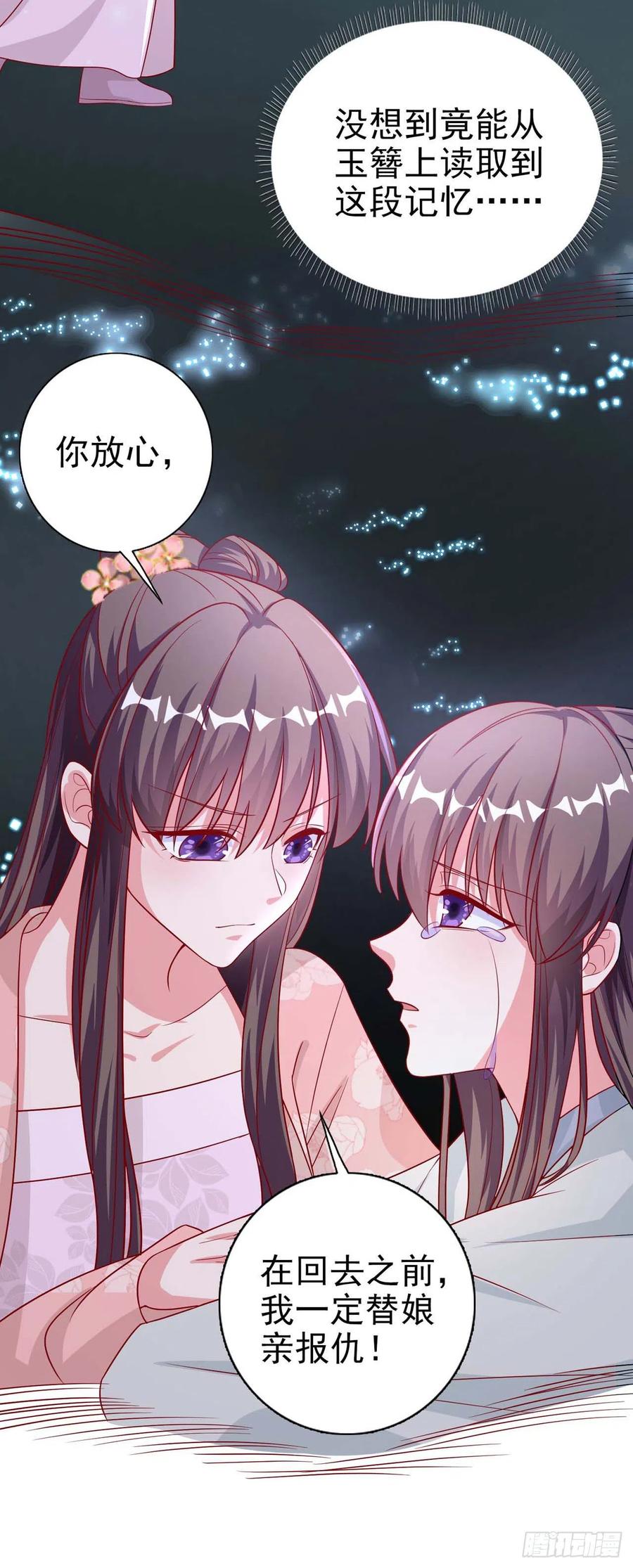 第44话 回忆31