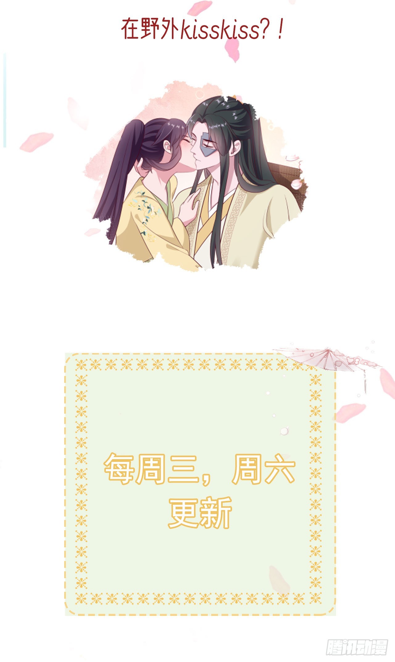 第113话我不会离开你32