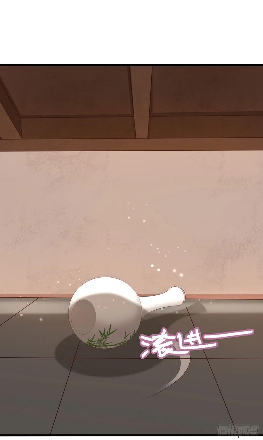 第50话 聘礼10