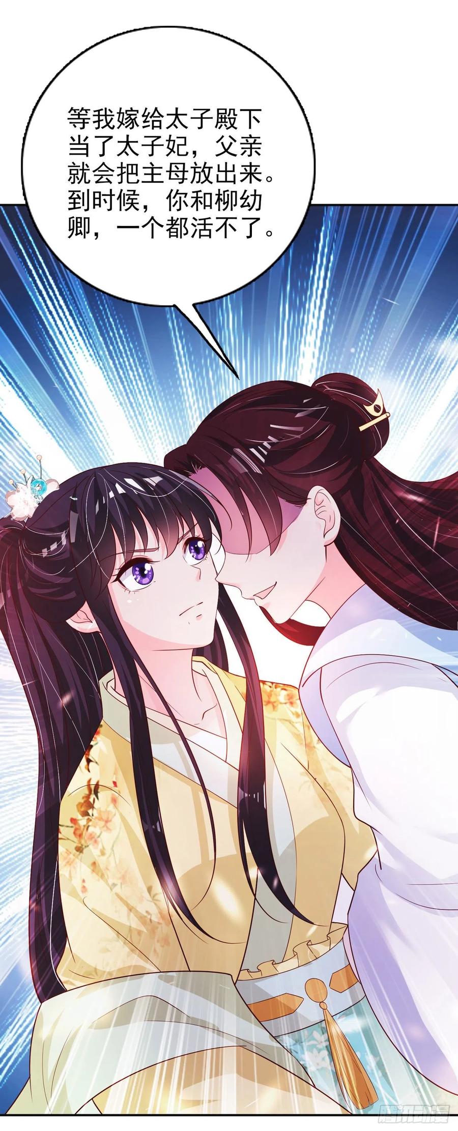 第58话 宴会26