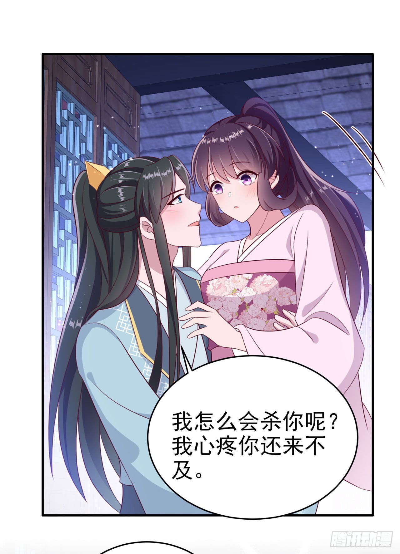 第117话：你是仙女吧22