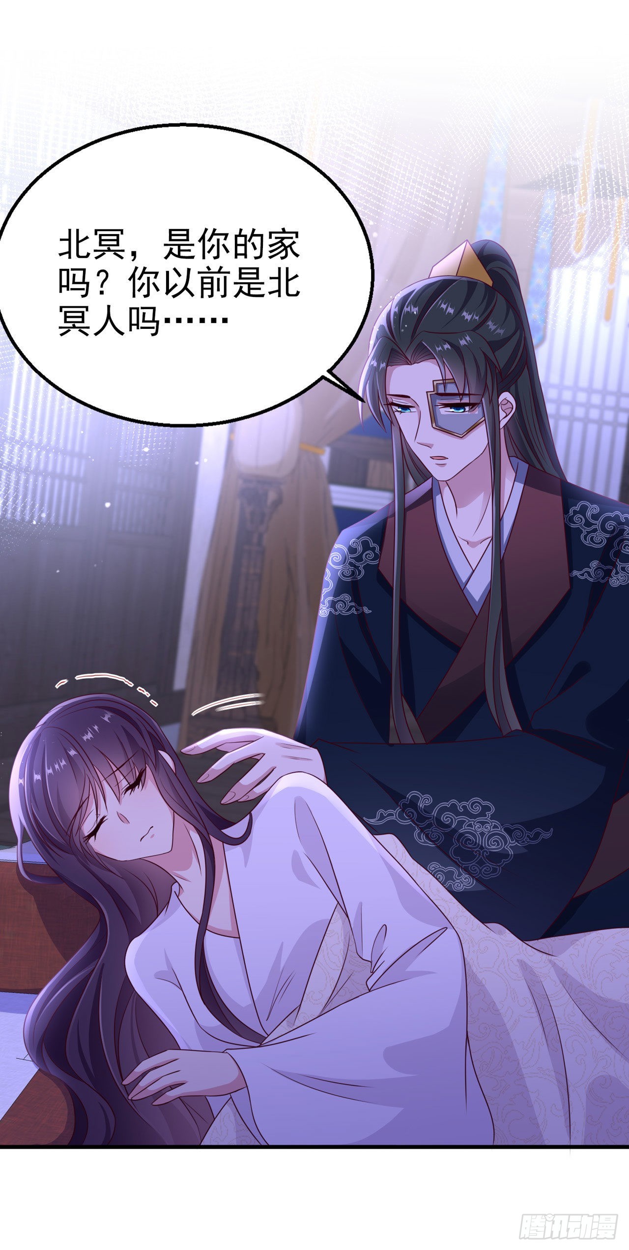第110话怎么舍得生你的气28