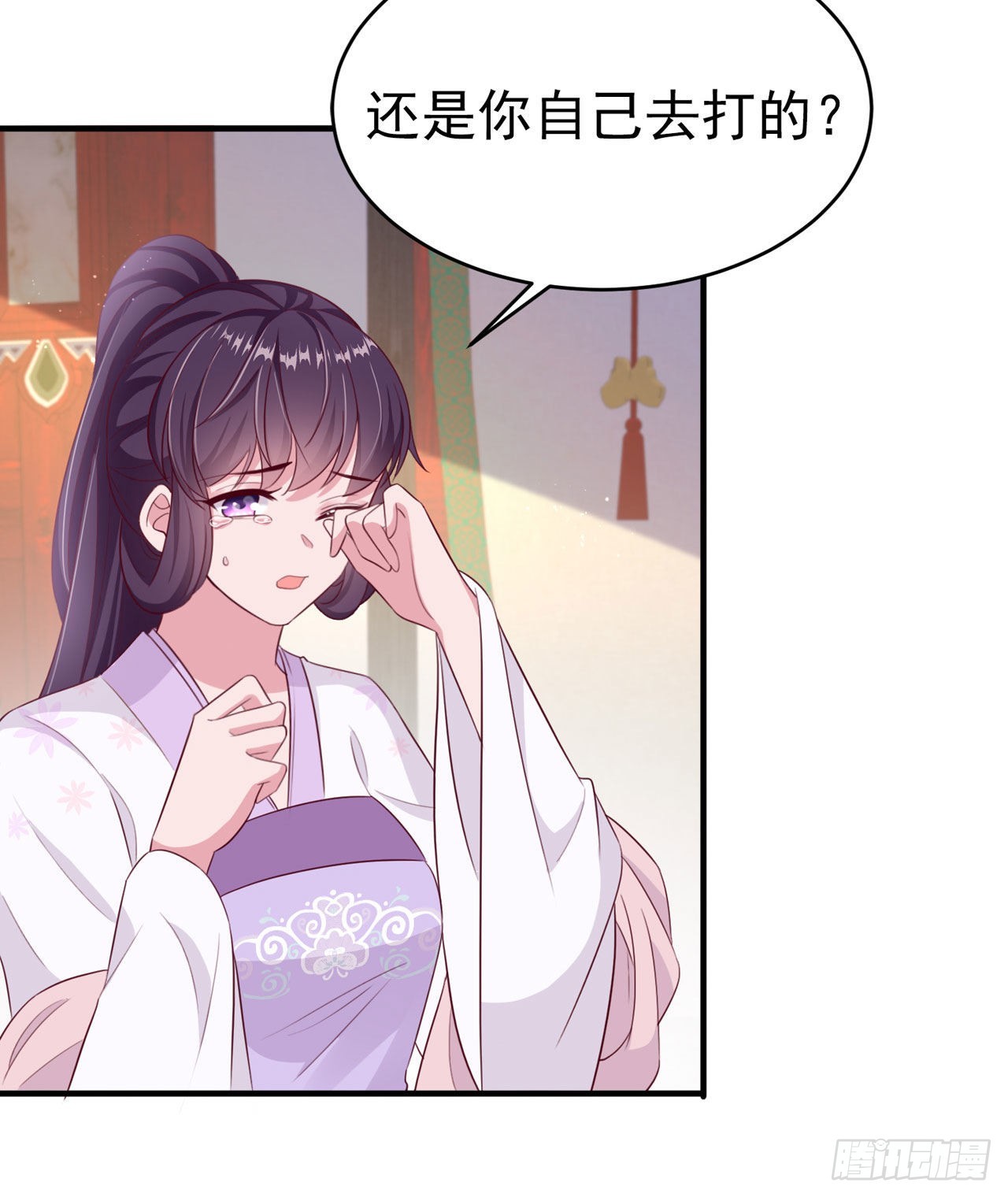 第123话你亲自喂我11
