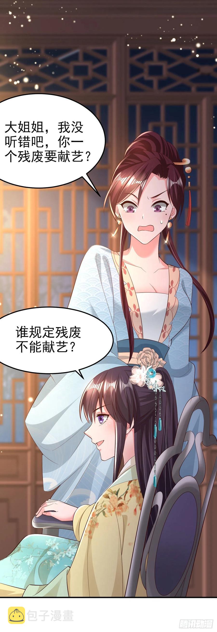 第60话 拭目以待22