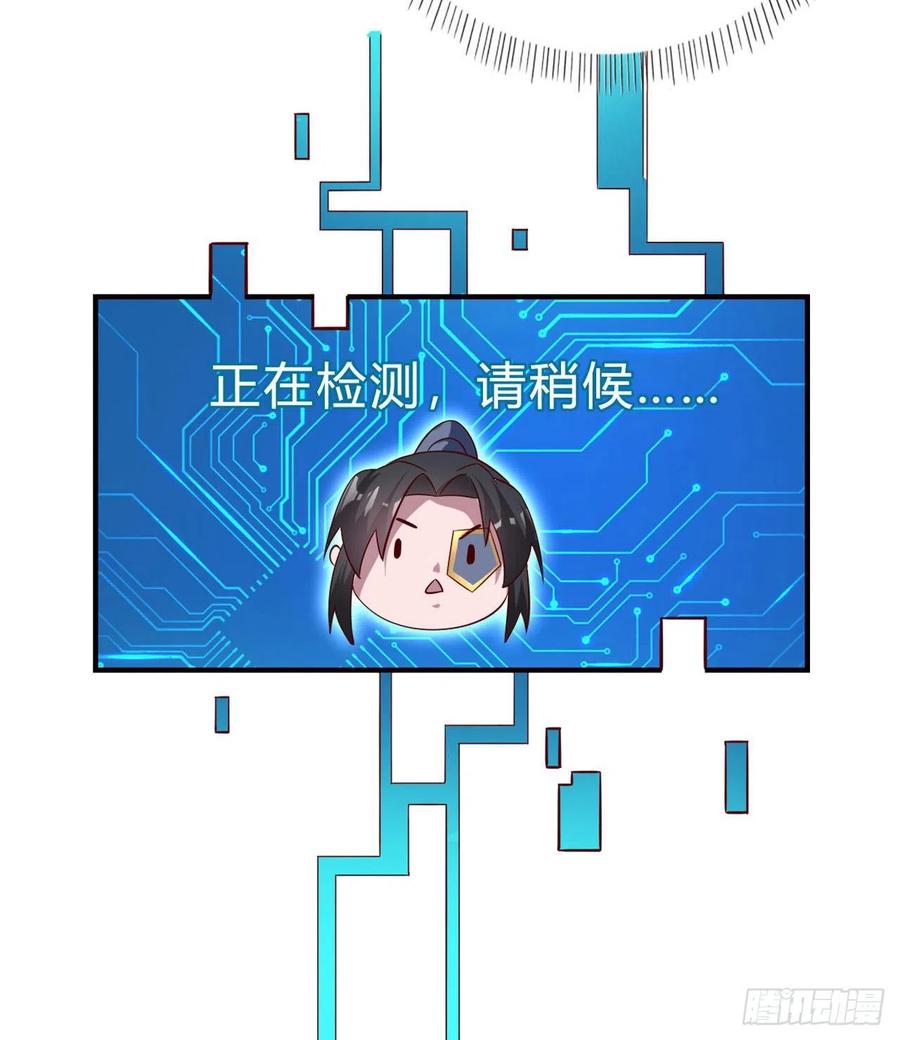 第63话 试探？！7