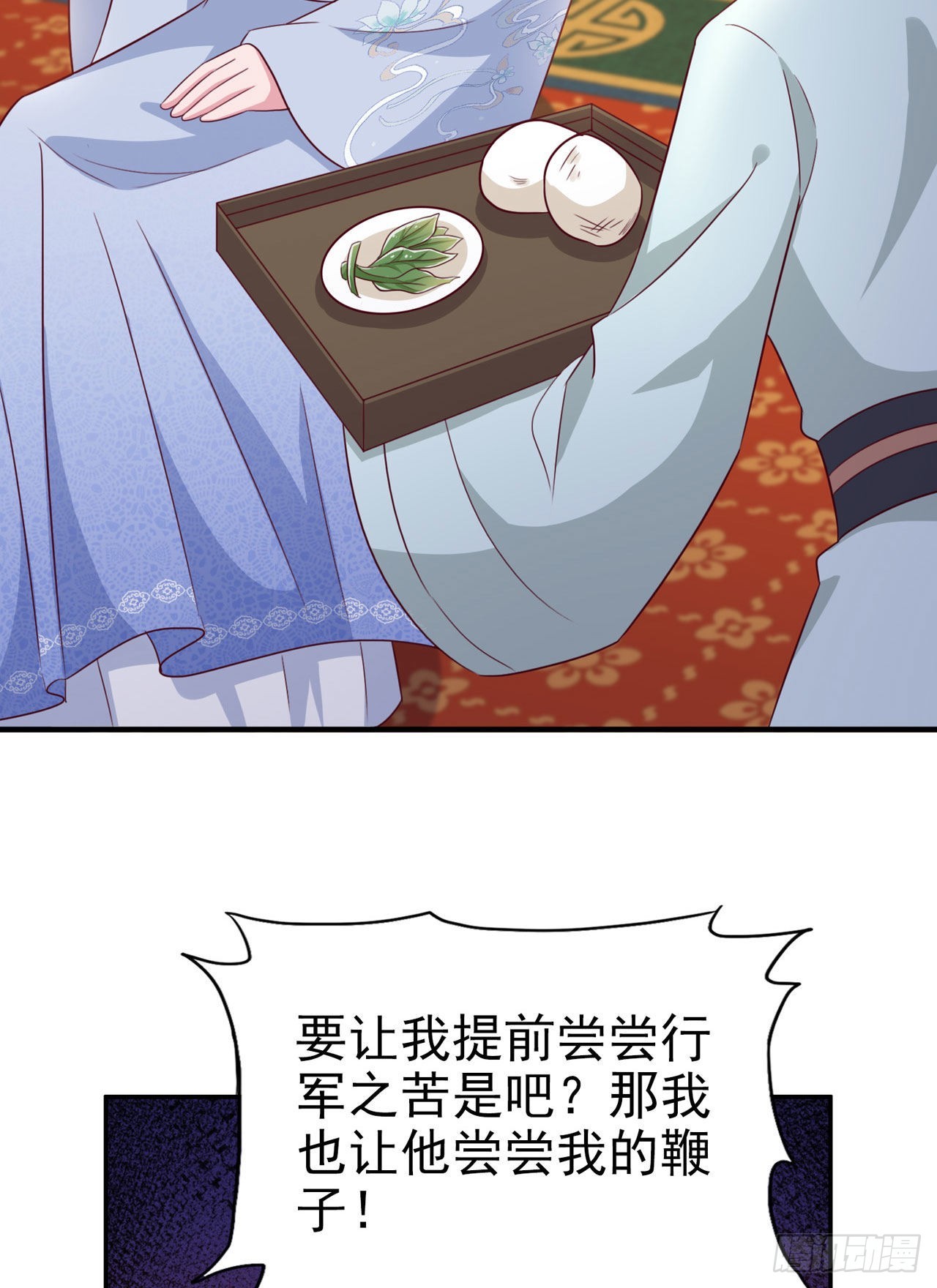 第108话待你大婚之日3