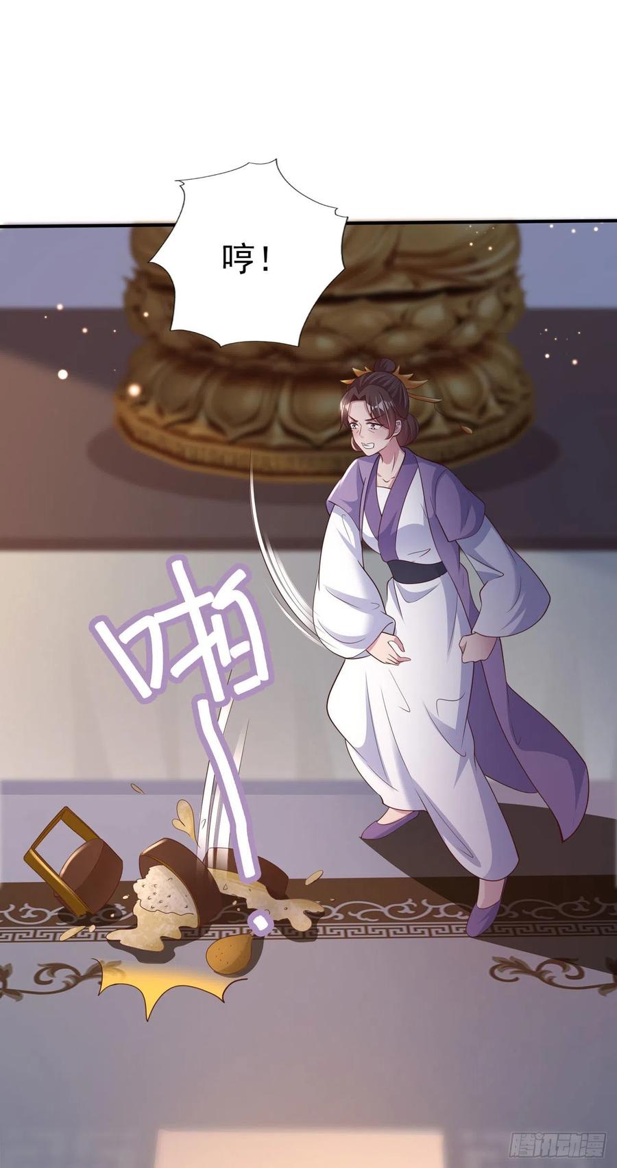 第52话 哥哥回来了17