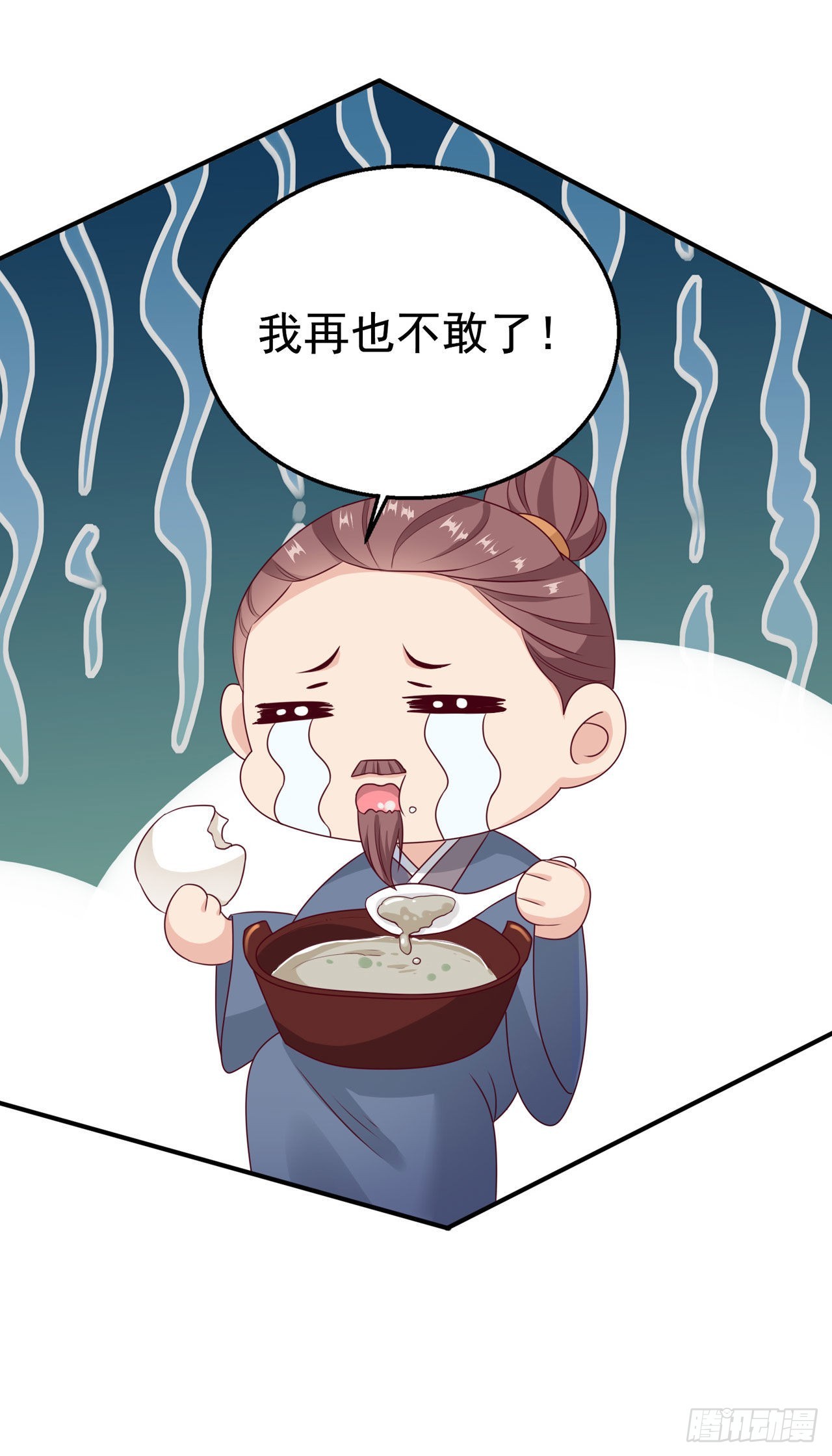 第108话待你大婚之日15