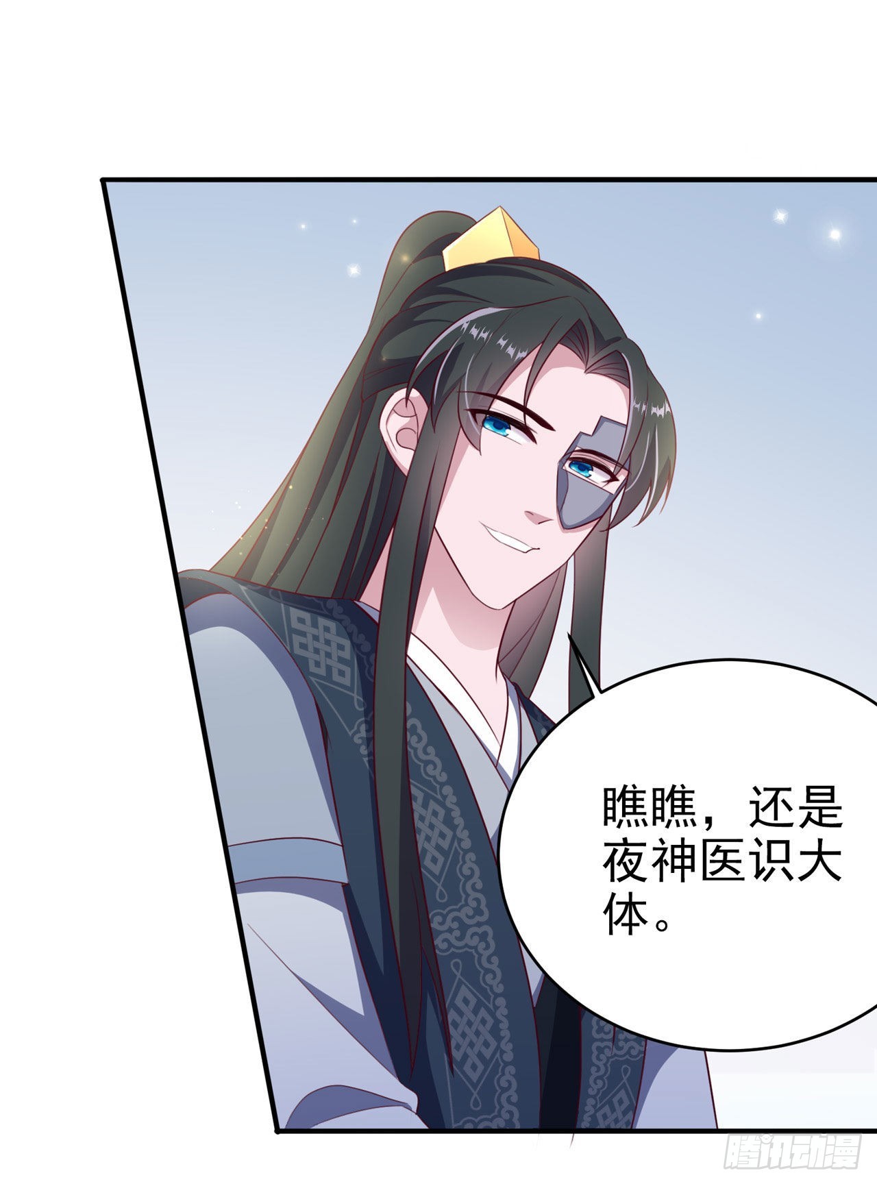 第115话双人轮椅约会7