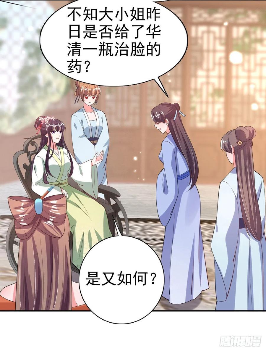 第71话 报官11