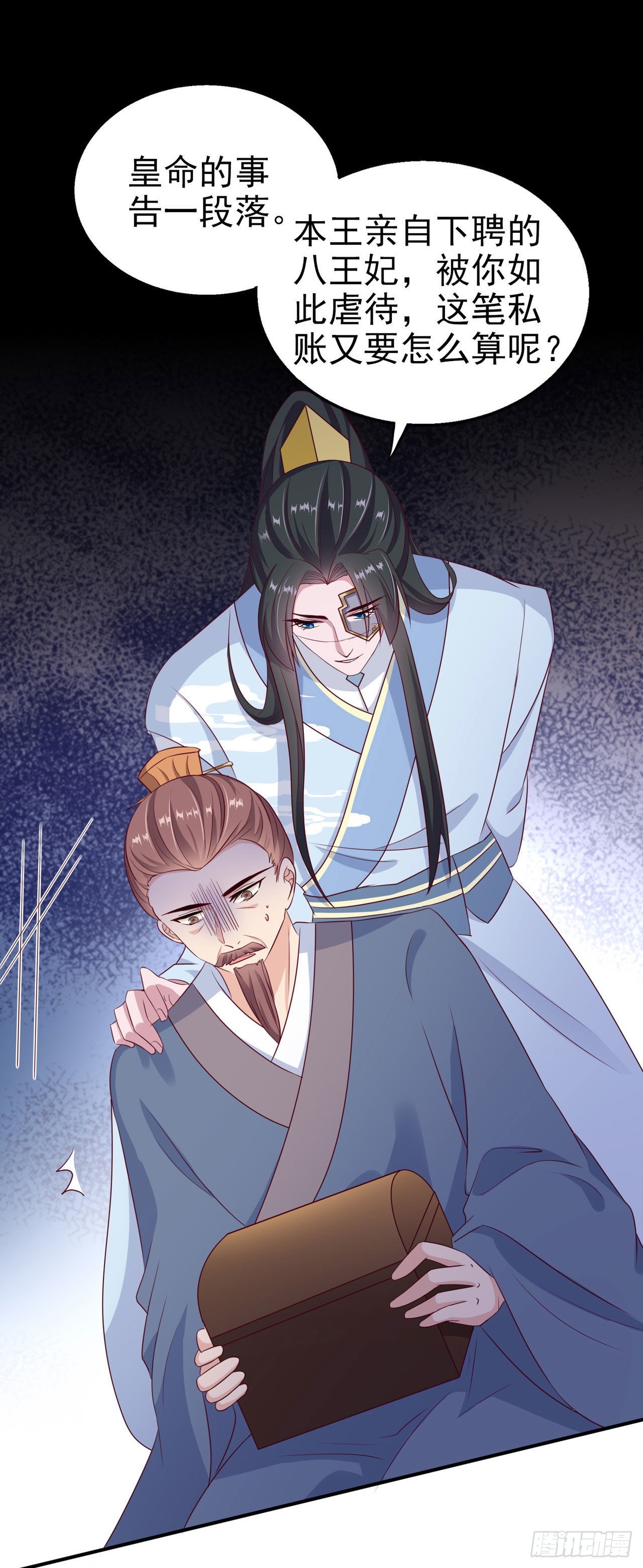 第104话  你是我的夫君23