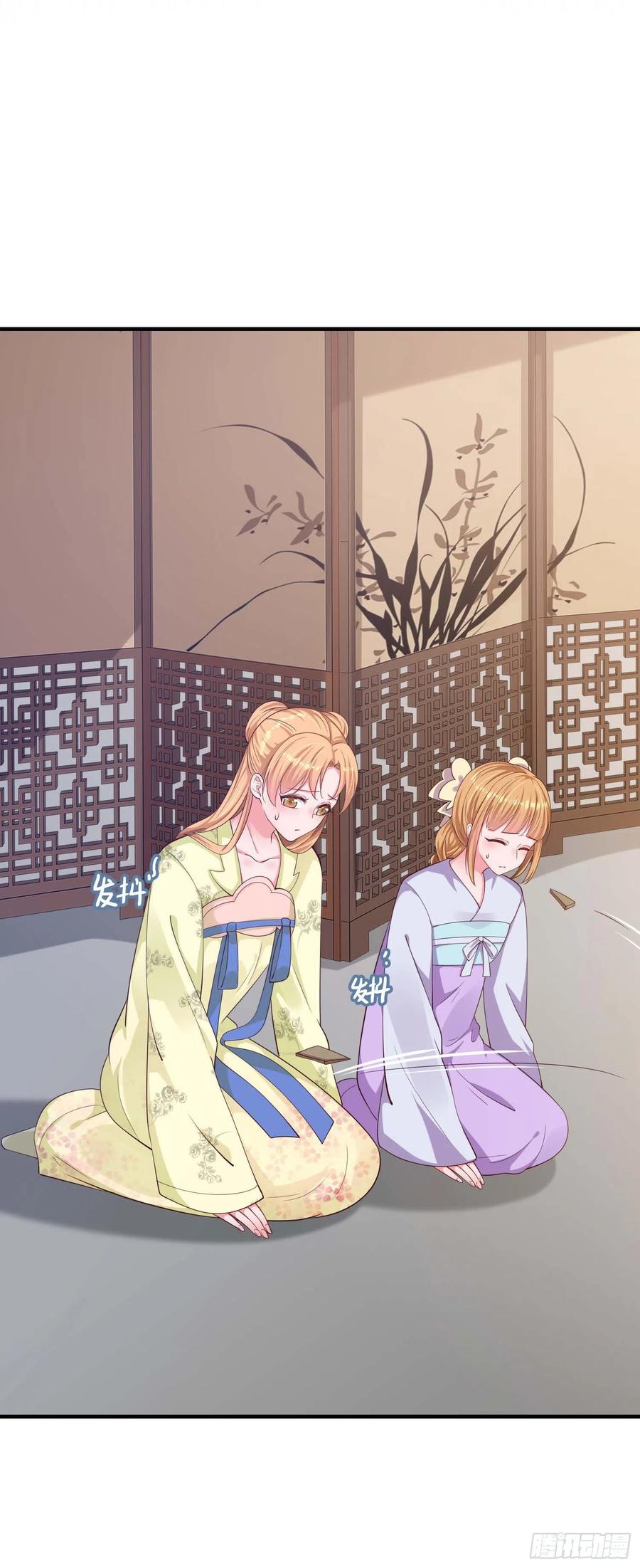 第48话 泾安国35