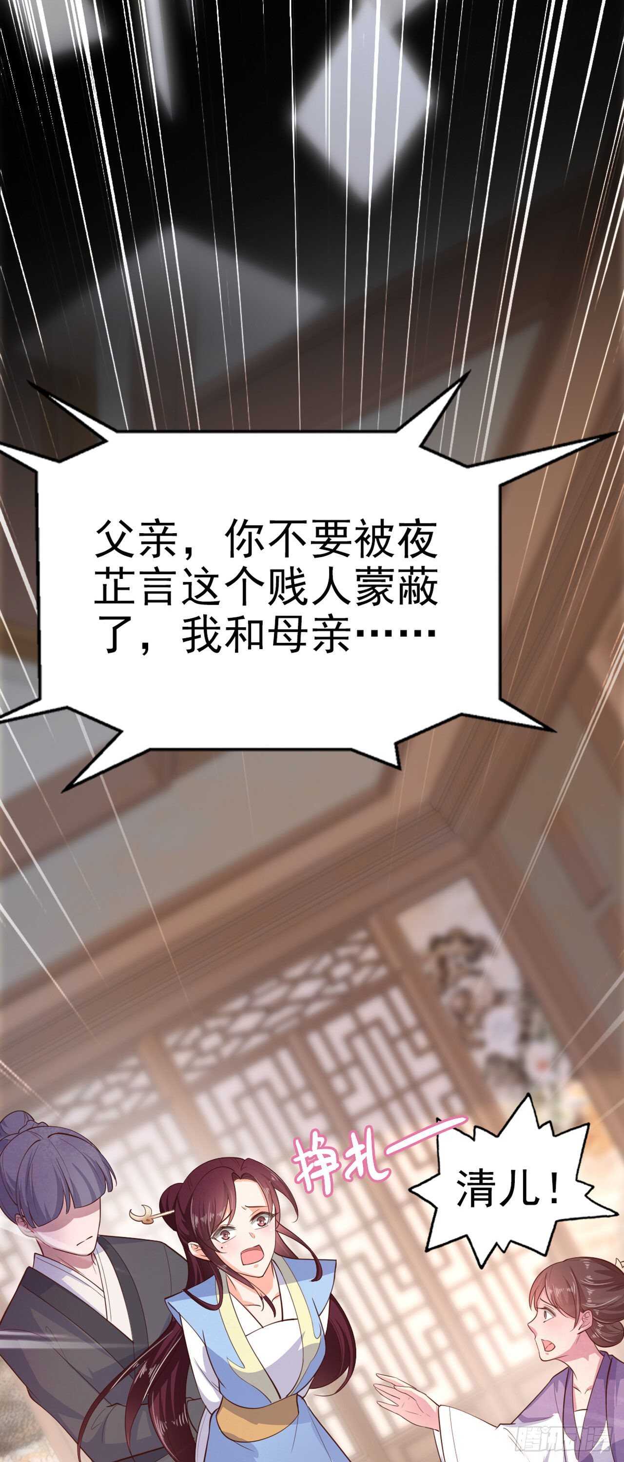 第33话 翻墙9
