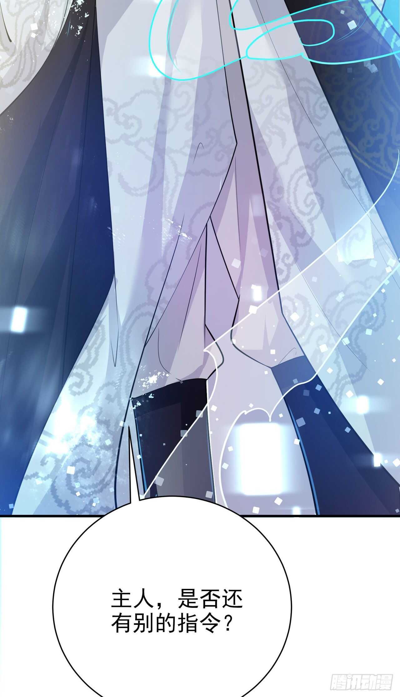 第41话 你想娶我吗？5