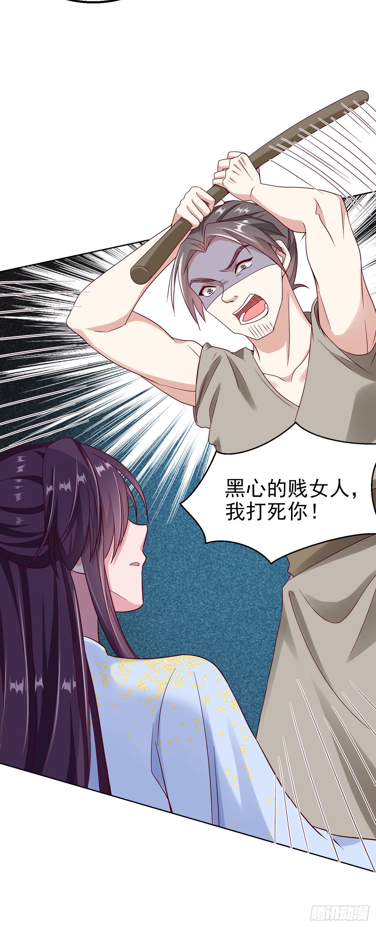 第95话  下毒的人是你6
