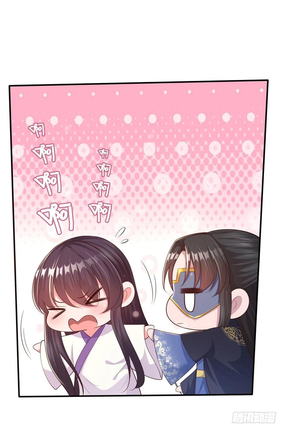 第51话 良配2
