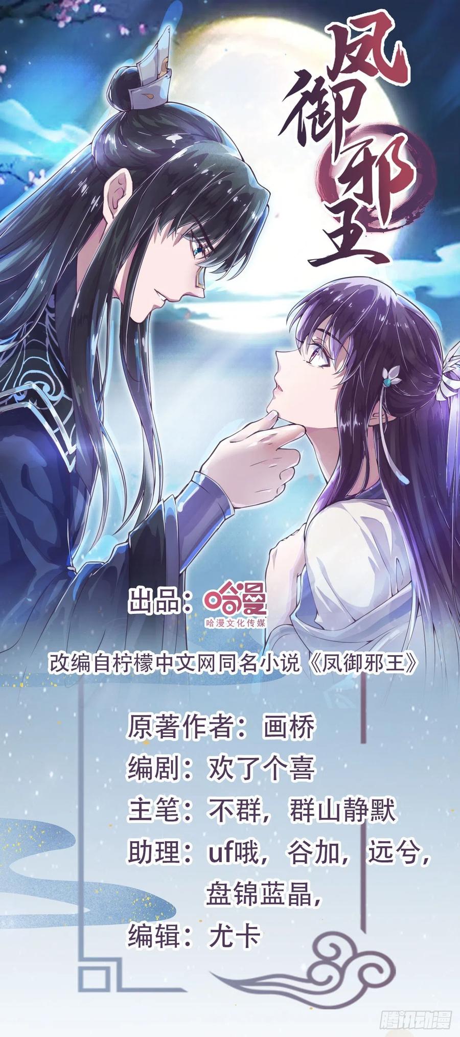 第52话 哥哥回来了0