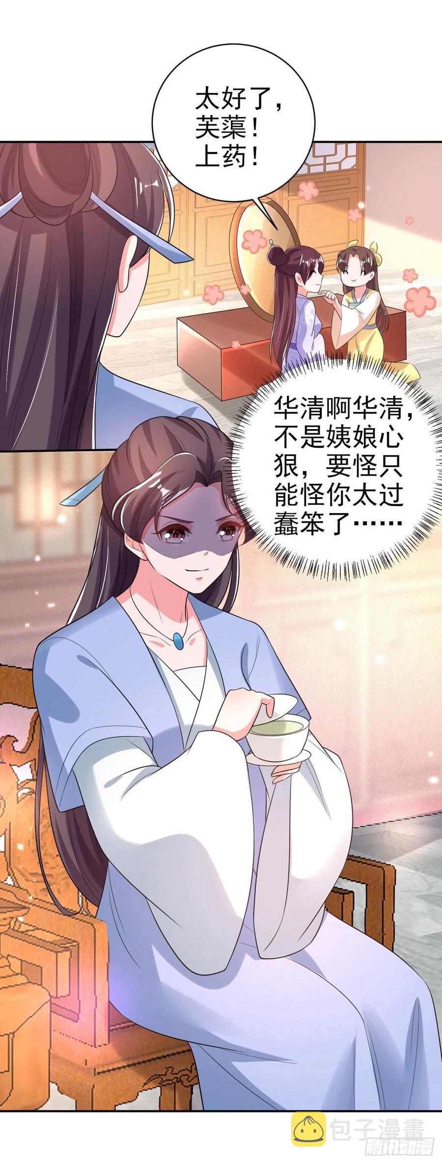 第71话 报官5