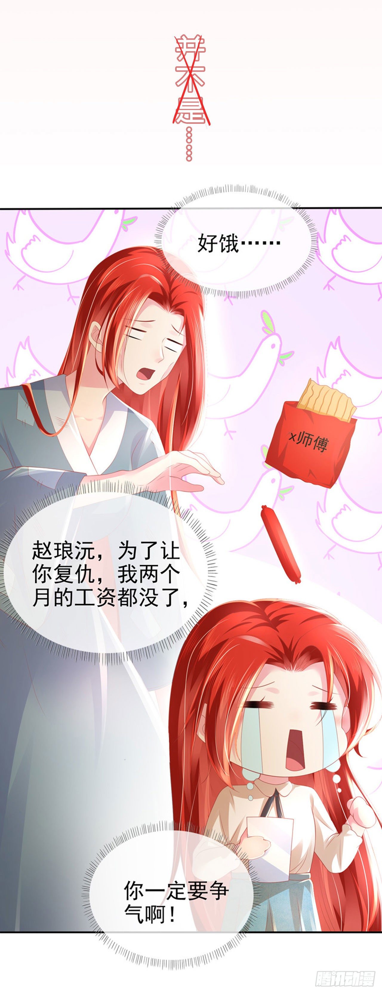 福利—小惊喜2