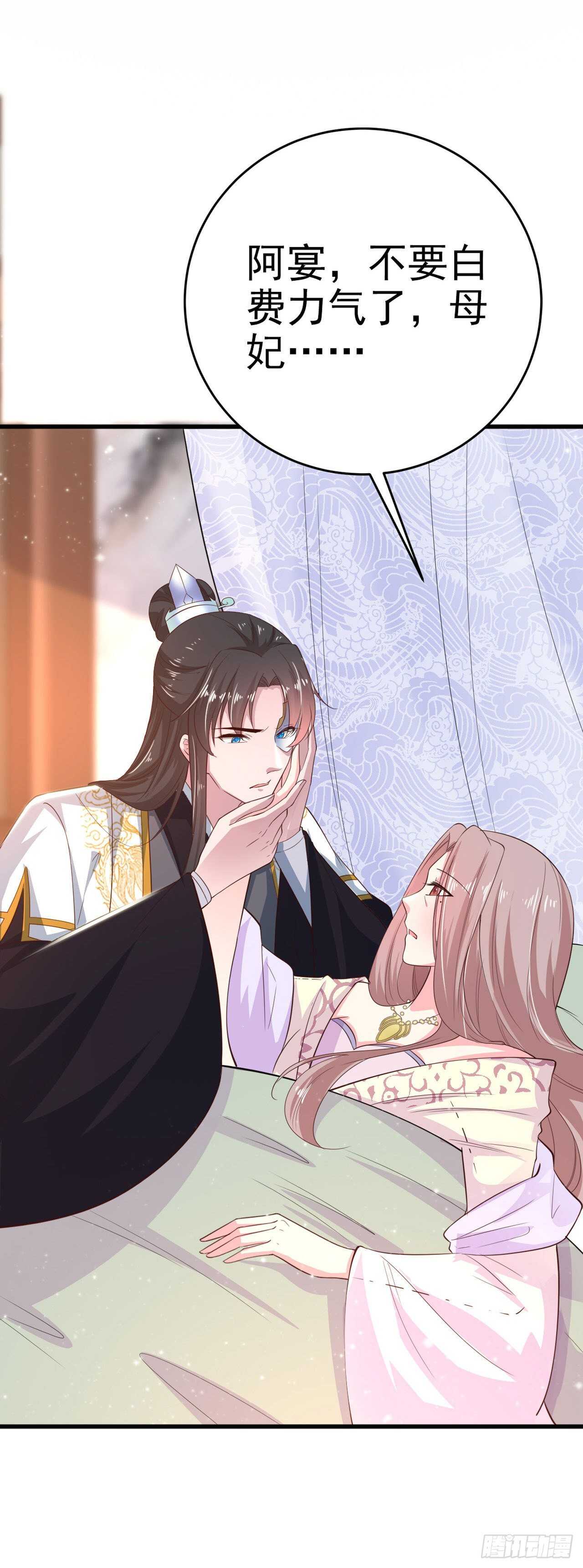 第35话 我的好妹妹3