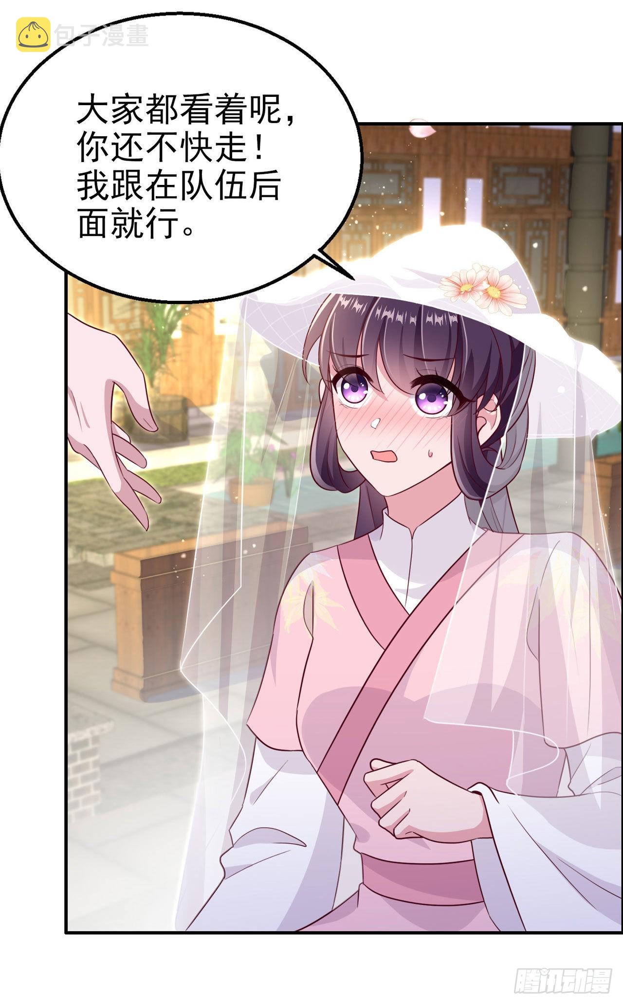 第111话深夜幽会4