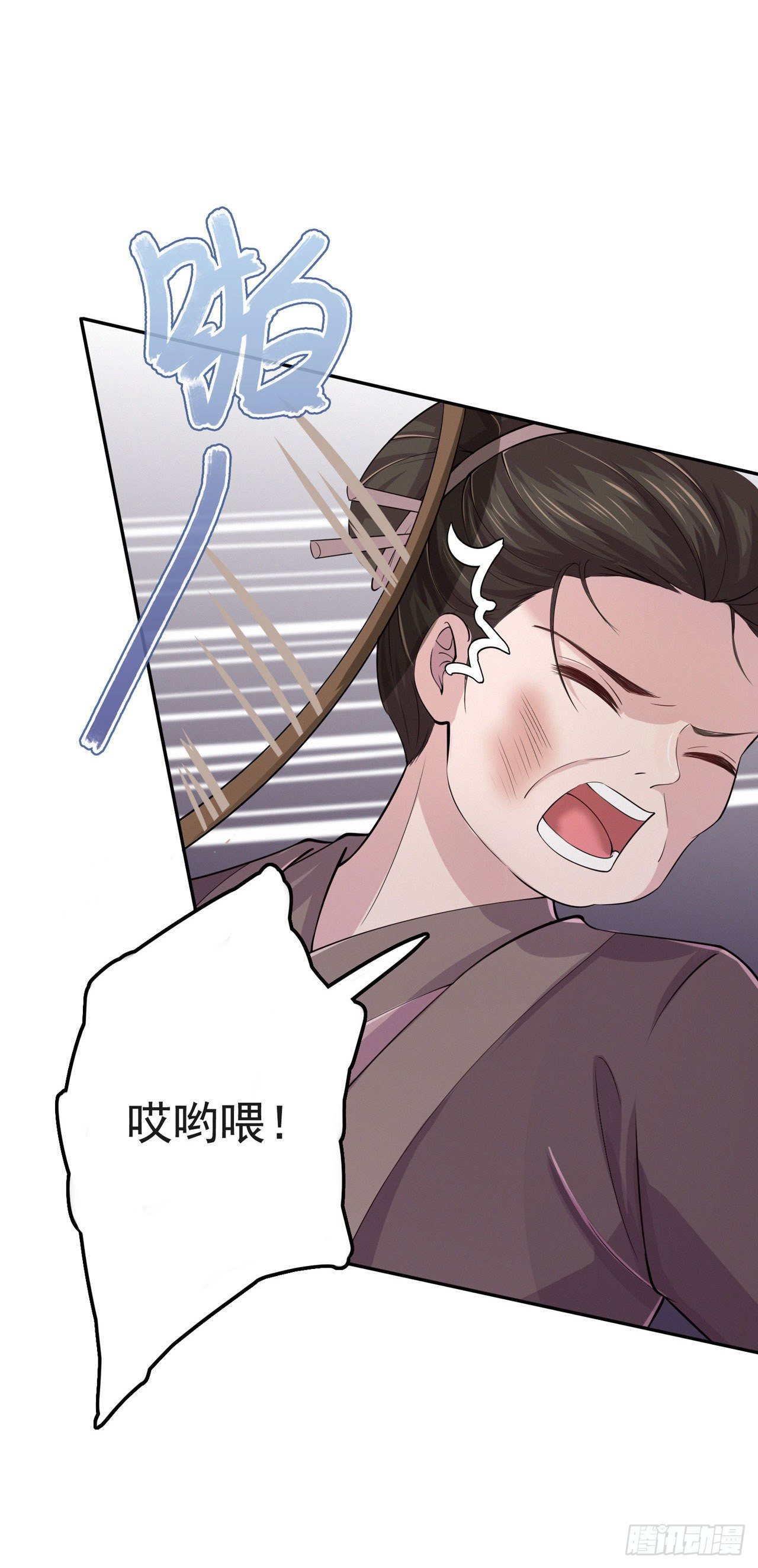 第7话 树立威信20