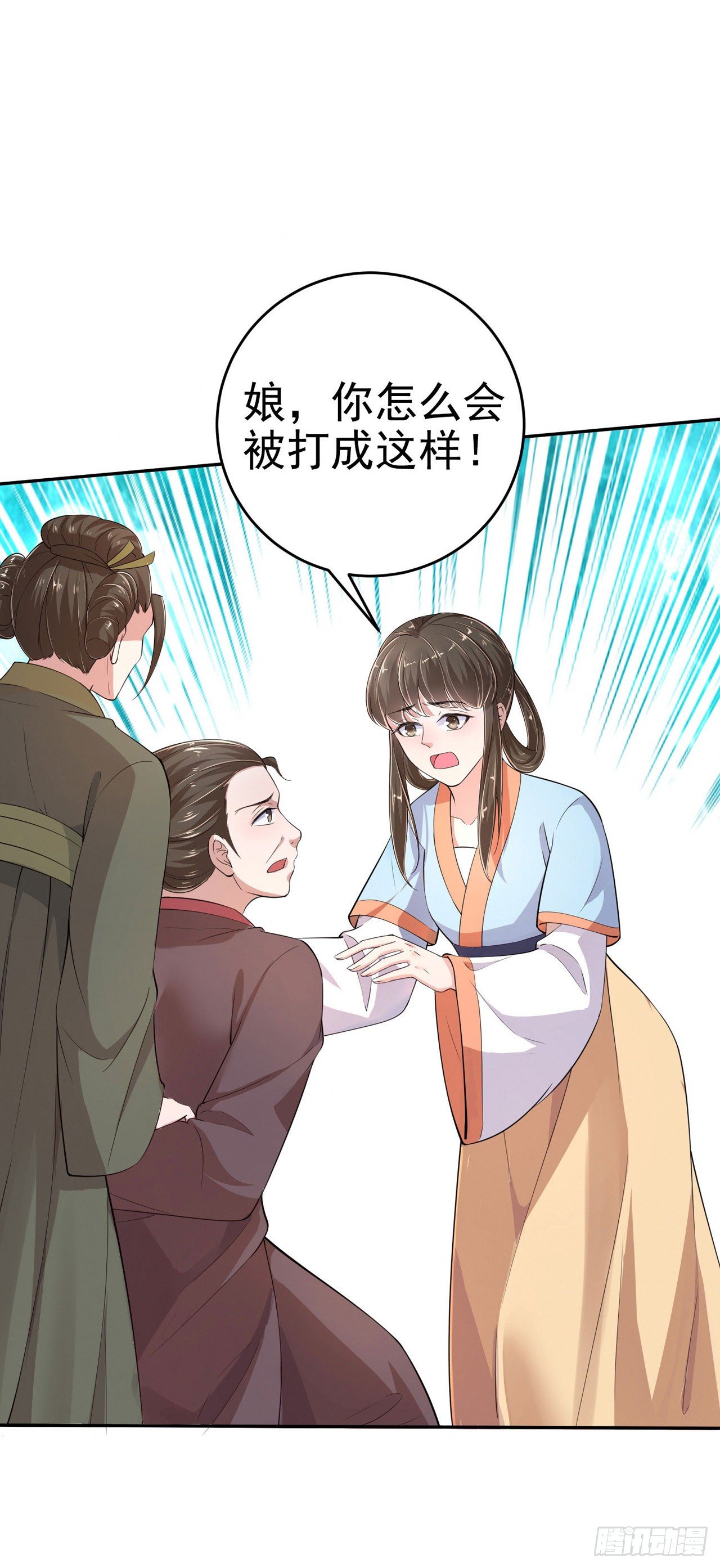 第7话 树立威信34