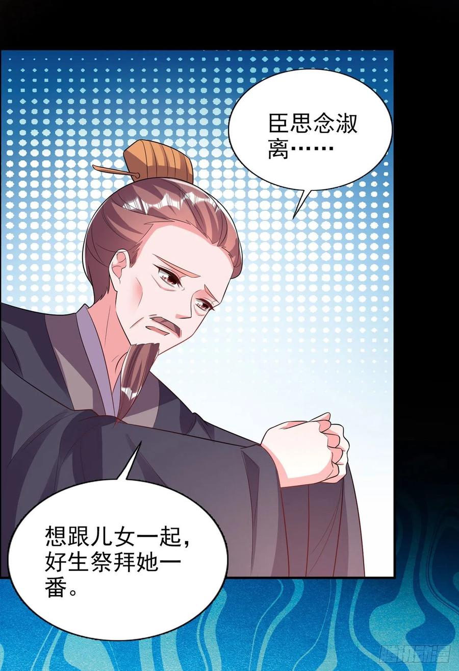 第80话 这恋爱的酸臭味！3