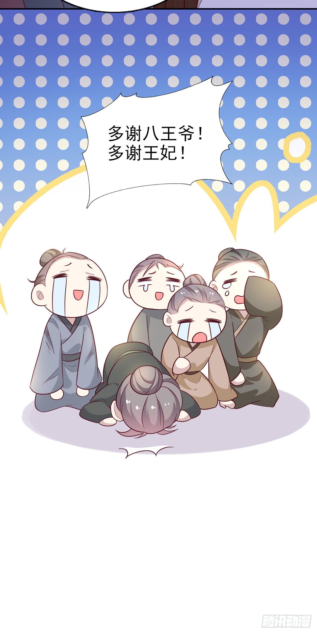 第99话  你到底有什么秘密31