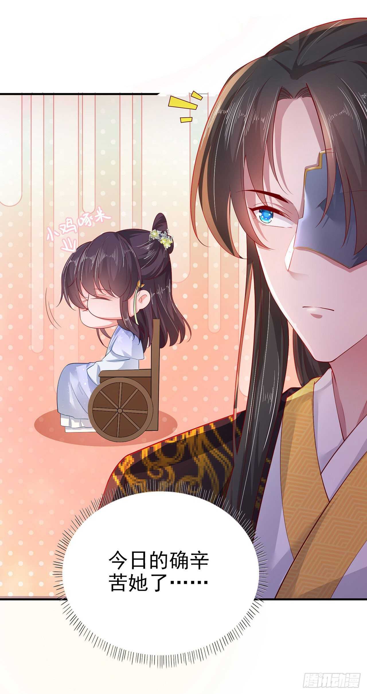 第37话 我想家了36