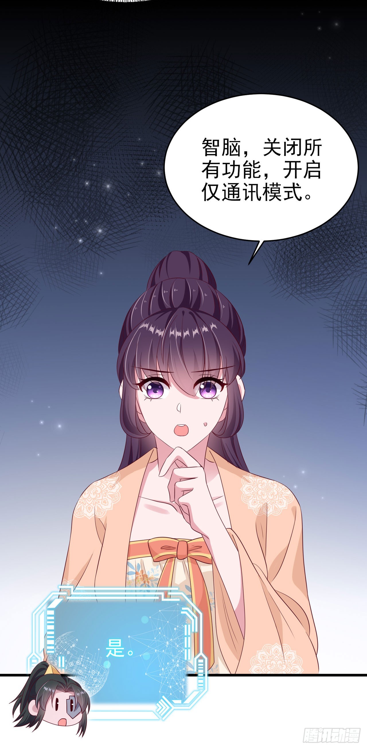第138话 我要留在你身边47