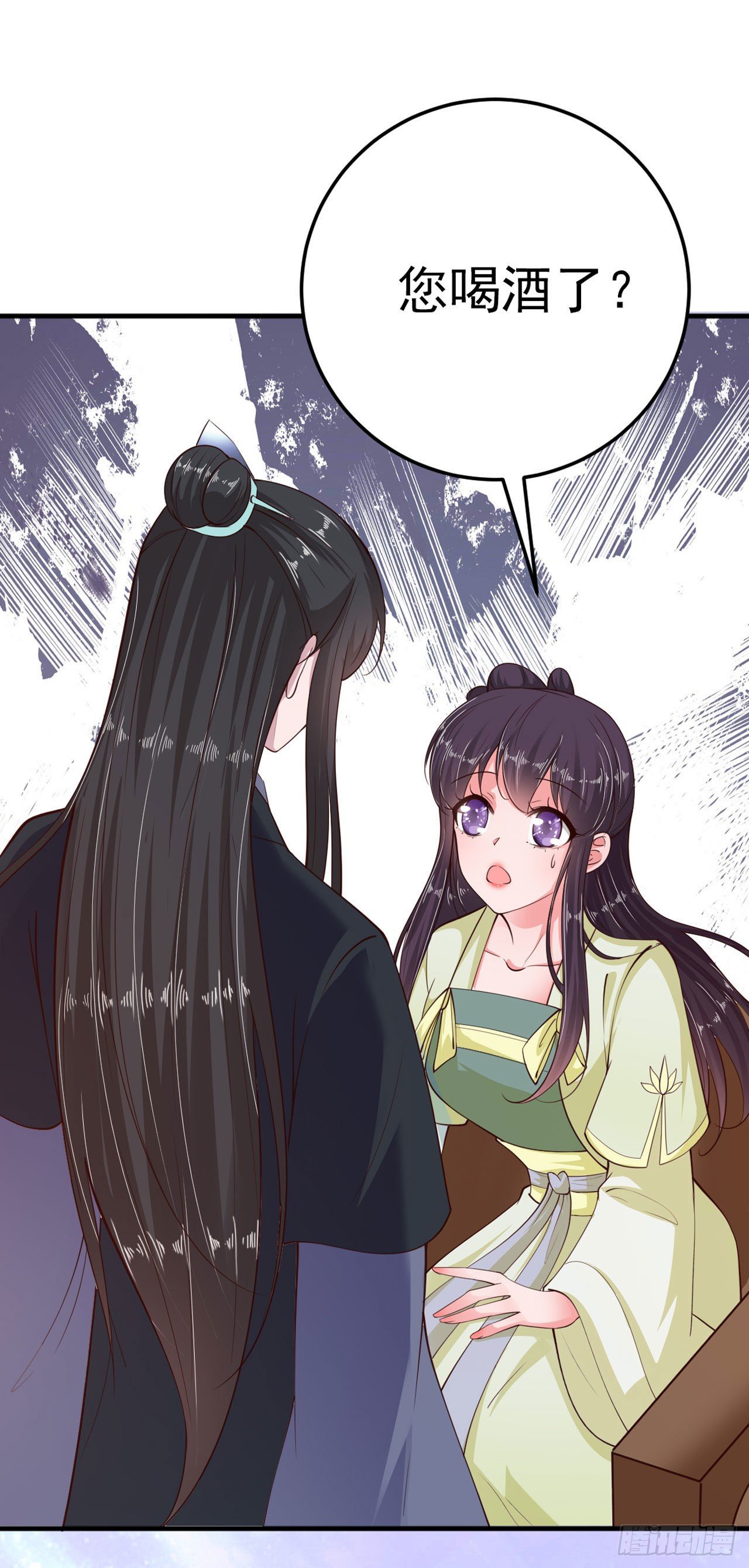 第23话 你到底是谁？29