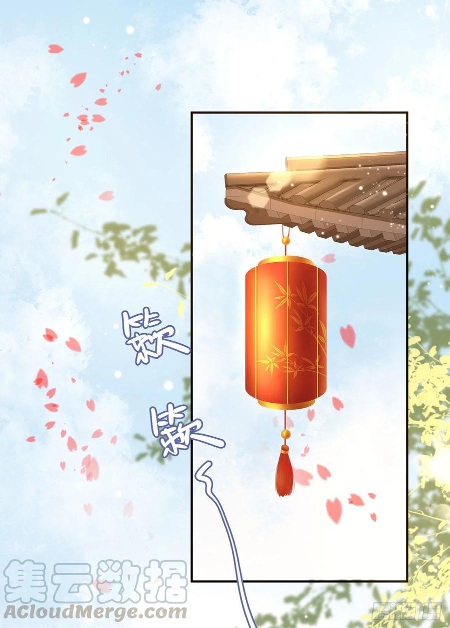 第64话 送亲6