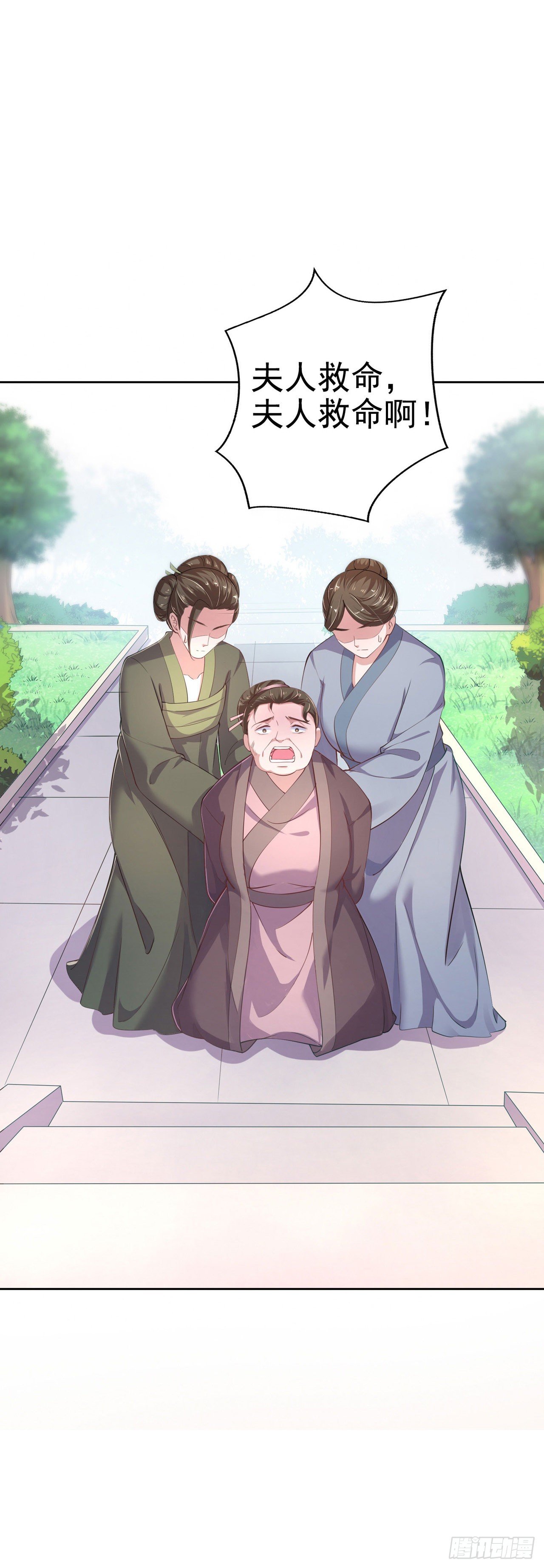 第7话 树立威信33