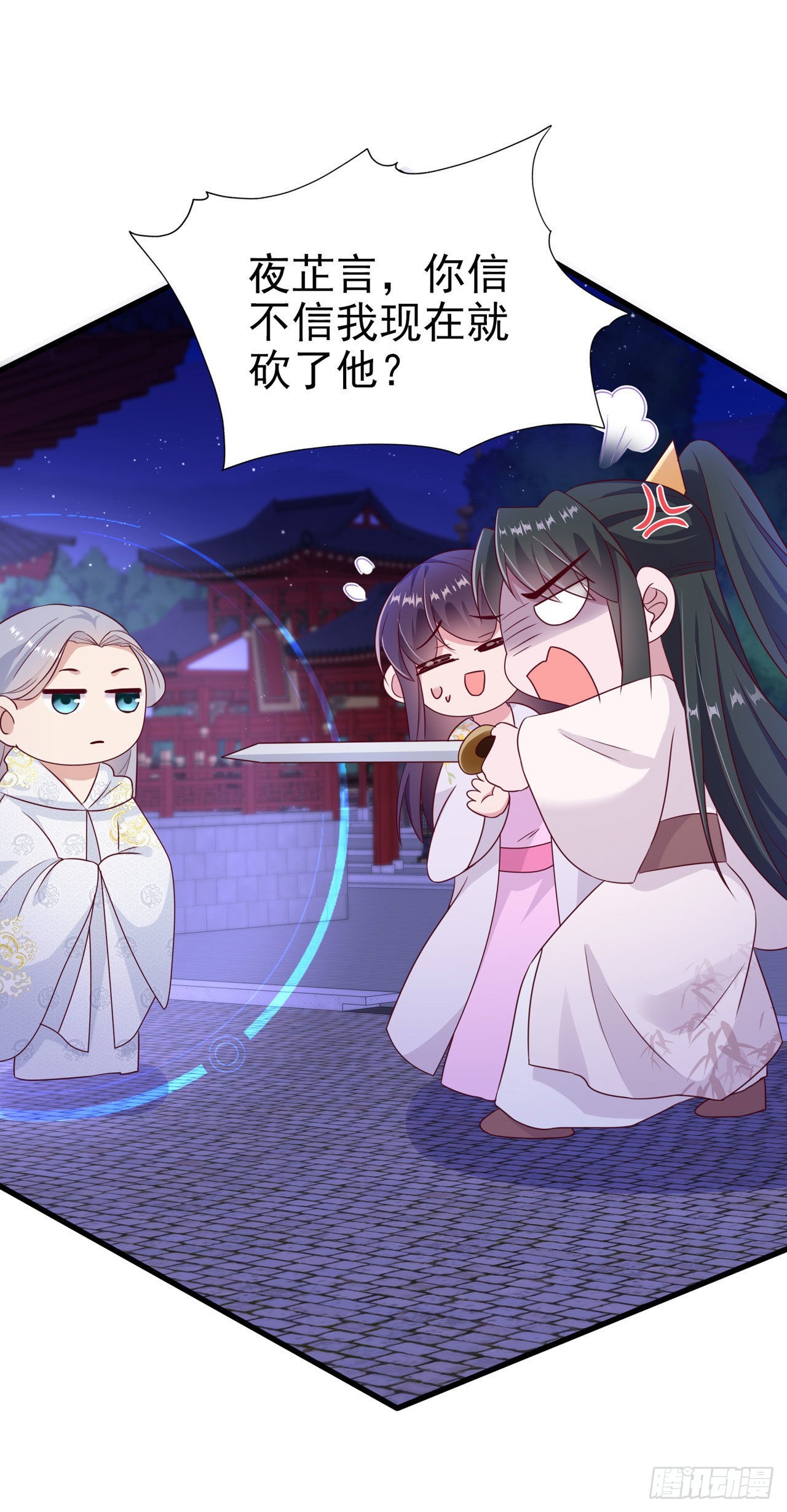 第131话 穿越时空1