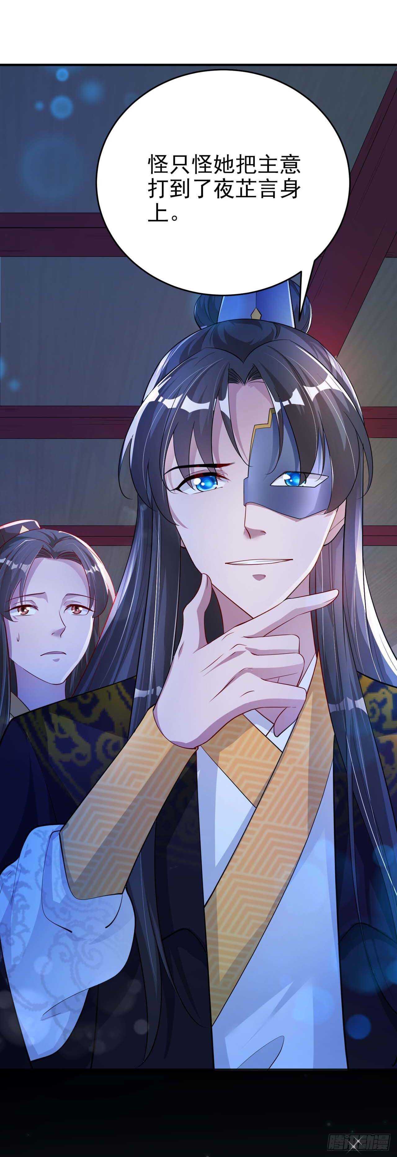 第43话 被关禁闭了6
