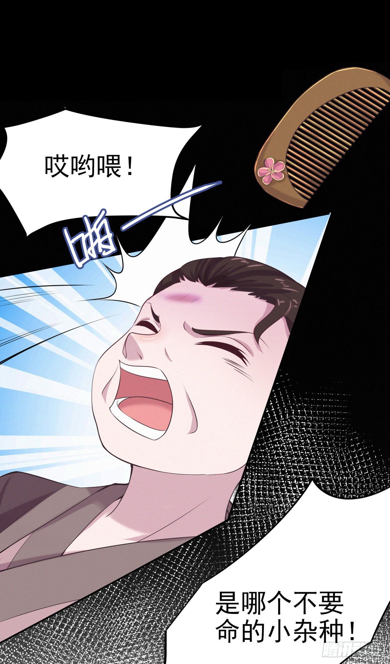 第11话 贼喊捉贼20