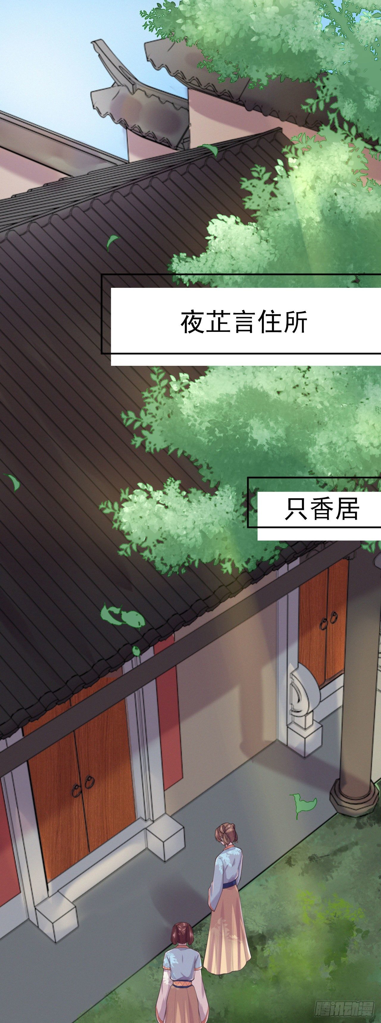 第8话 卧底36