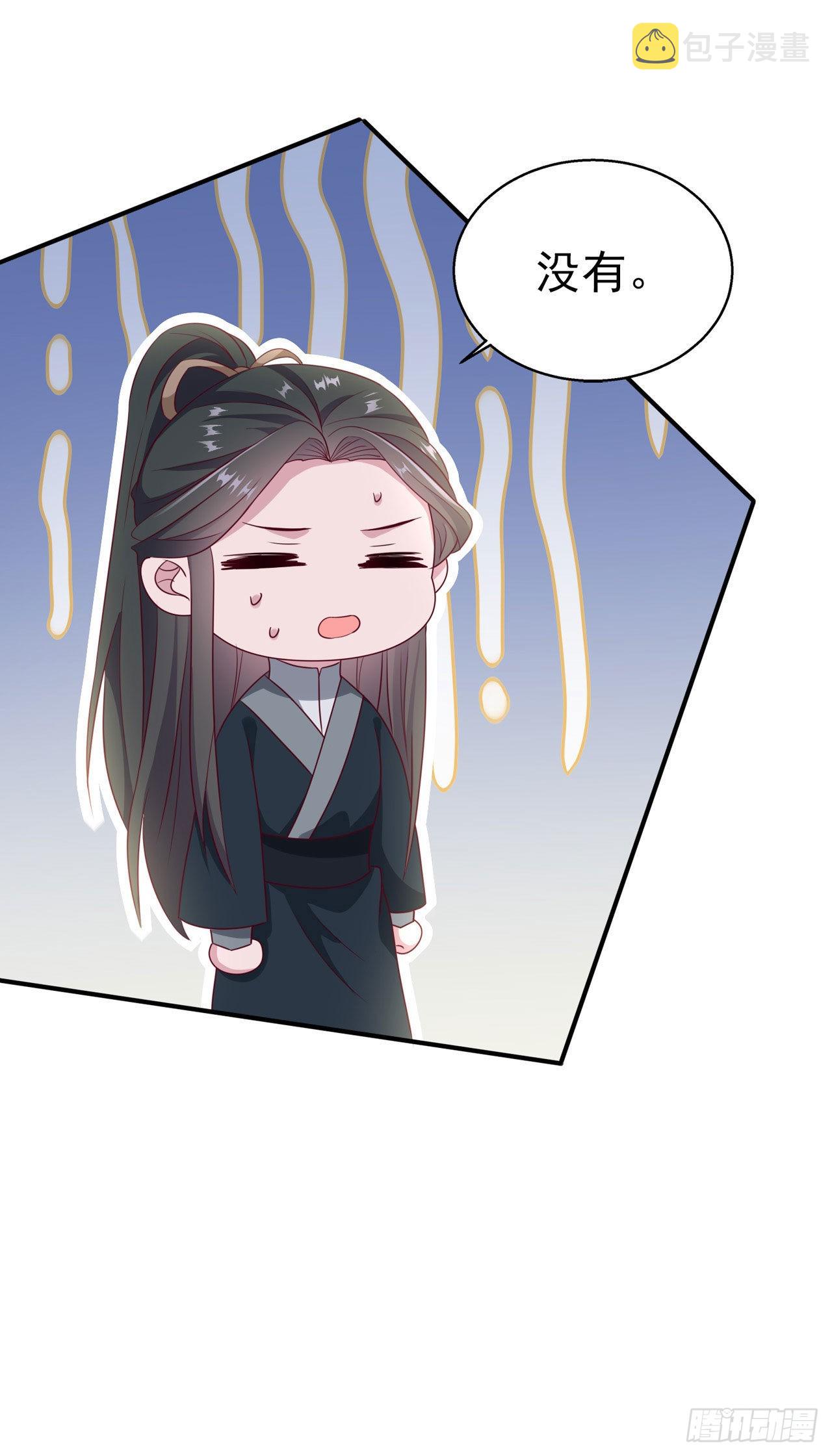 第109话你是我的言儿32
