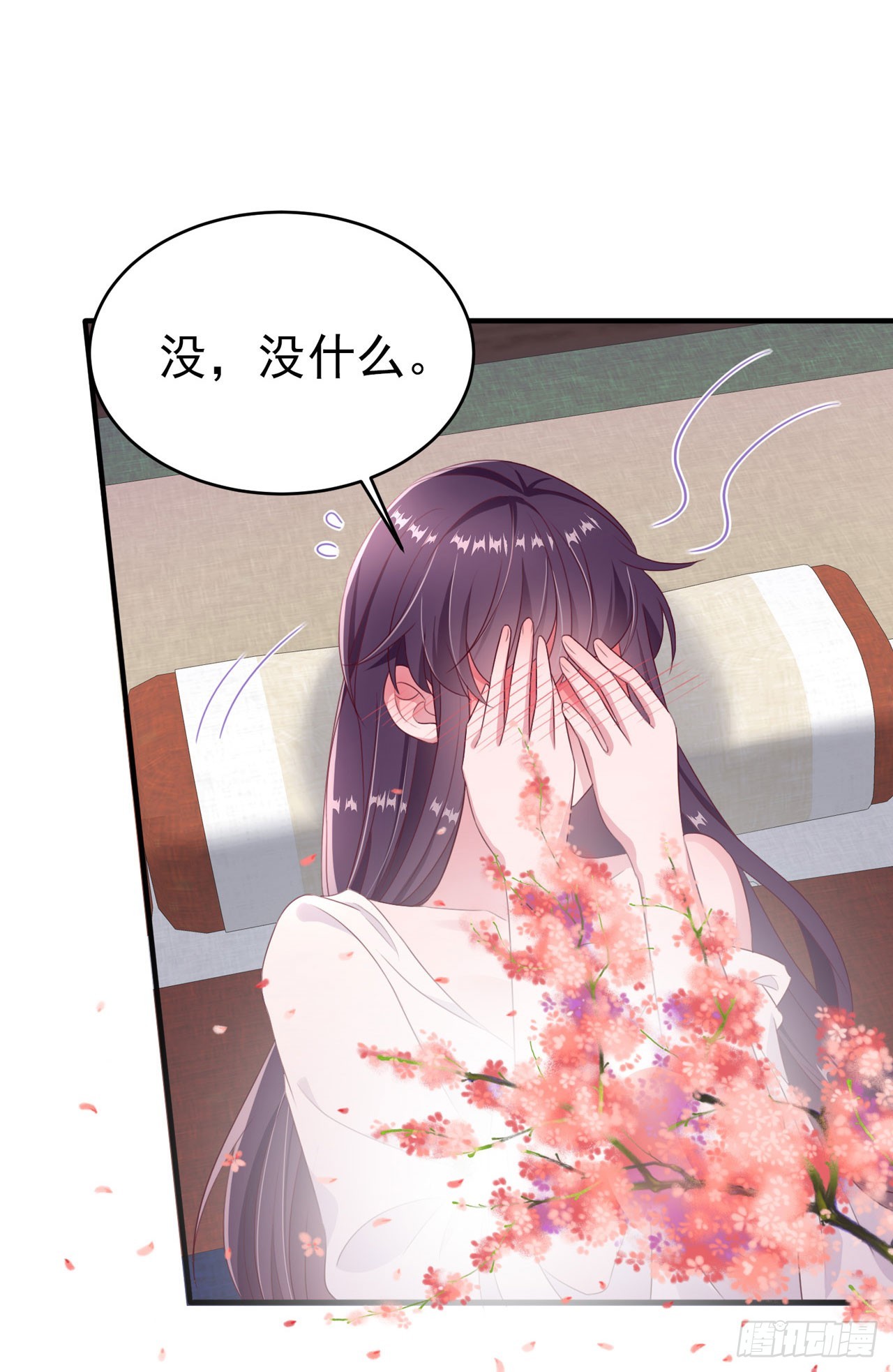 第137话  你终于是我的了26