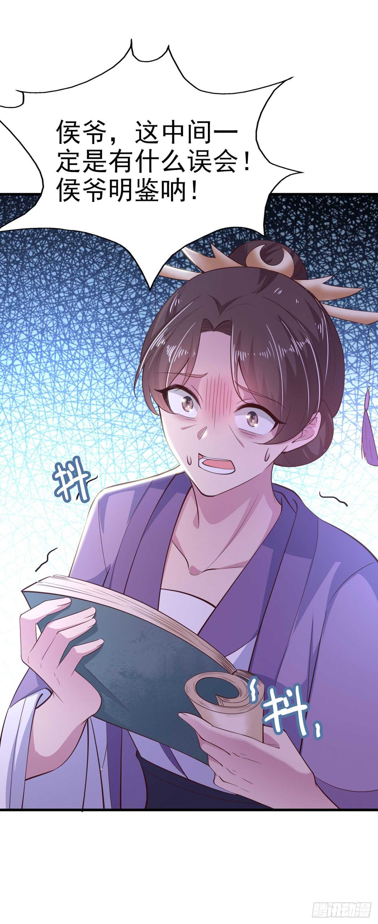 第33话 翻墙2