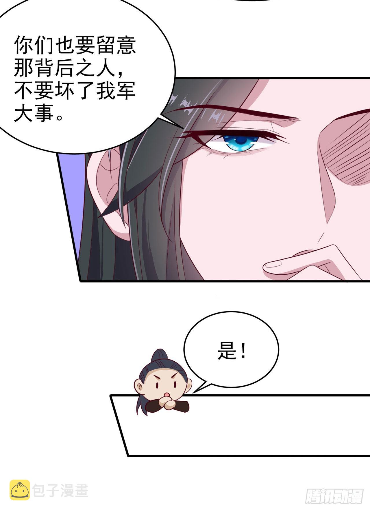 第120话深夜寻夫？18