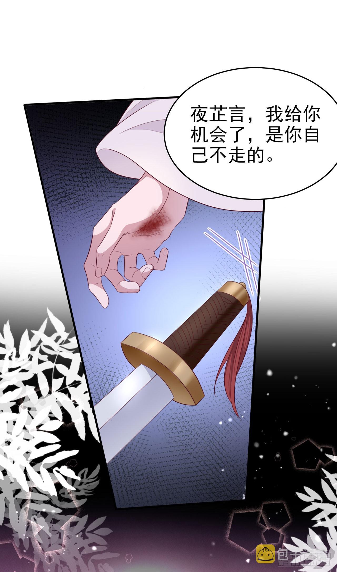 第135话 言儿，留在我身边23