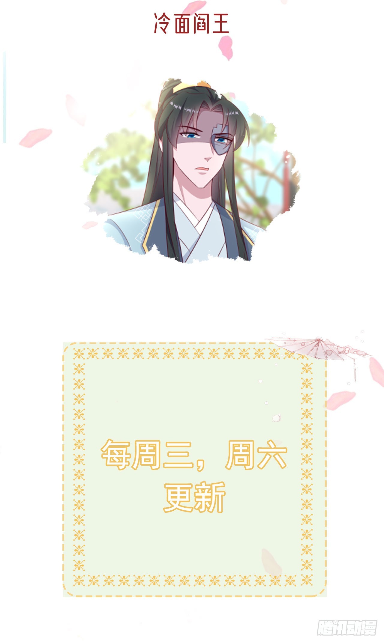 第119话我的男人好优秀哦33
