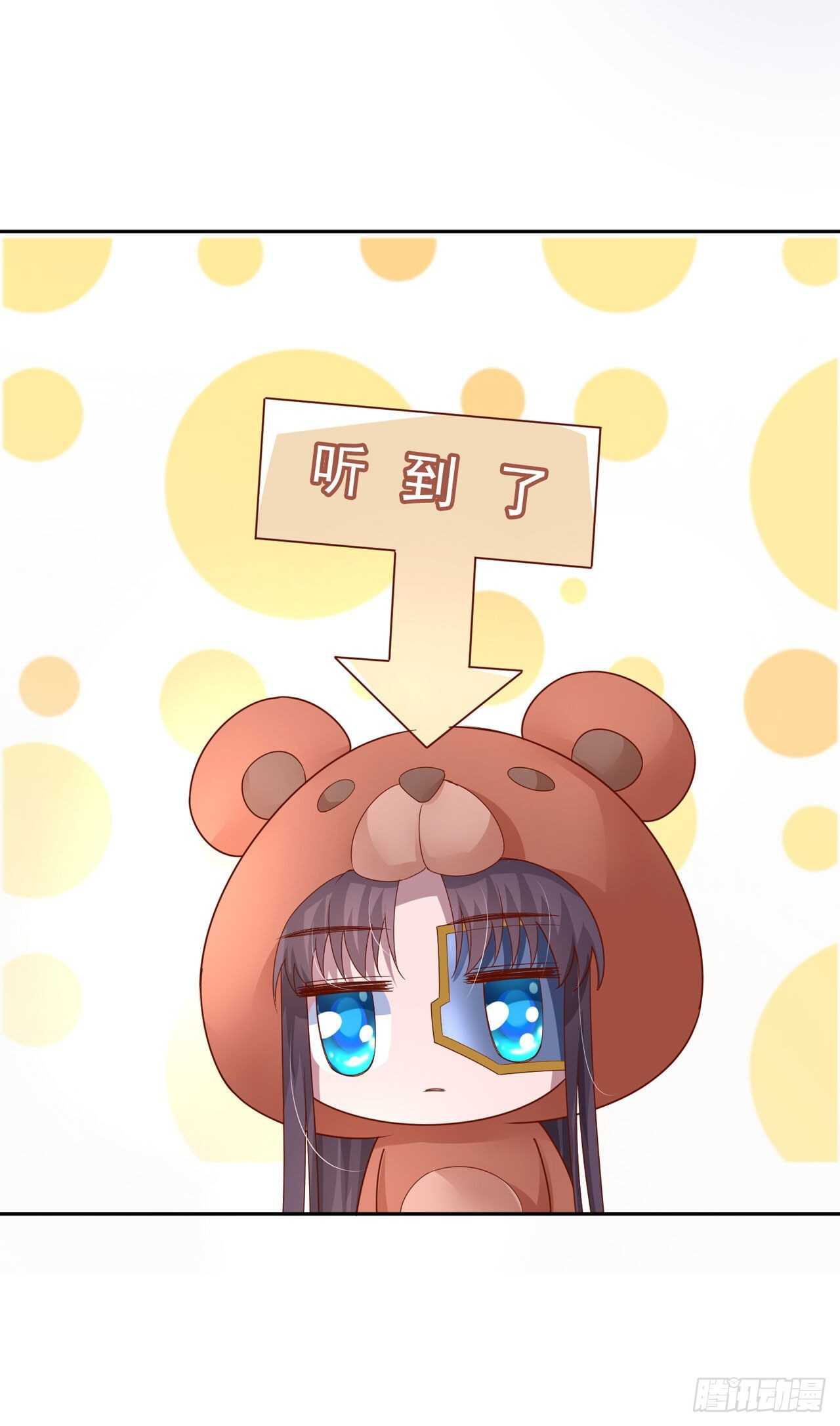 第42话 保护你6