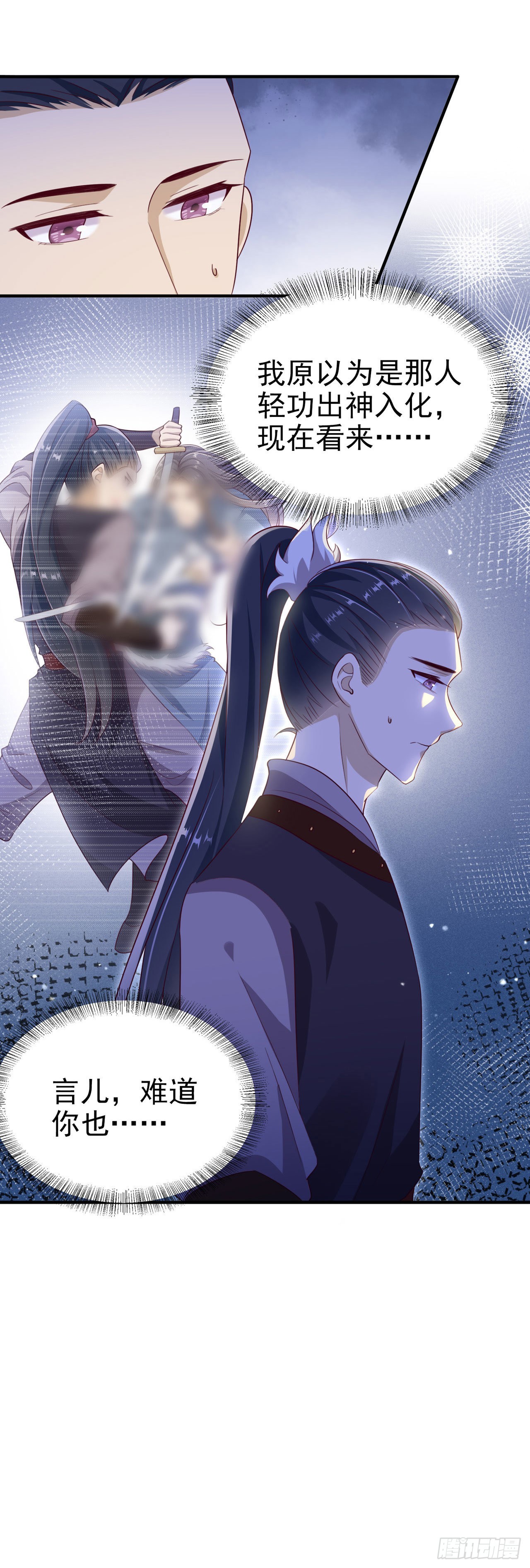 第119话我的男人好优秀哦12
