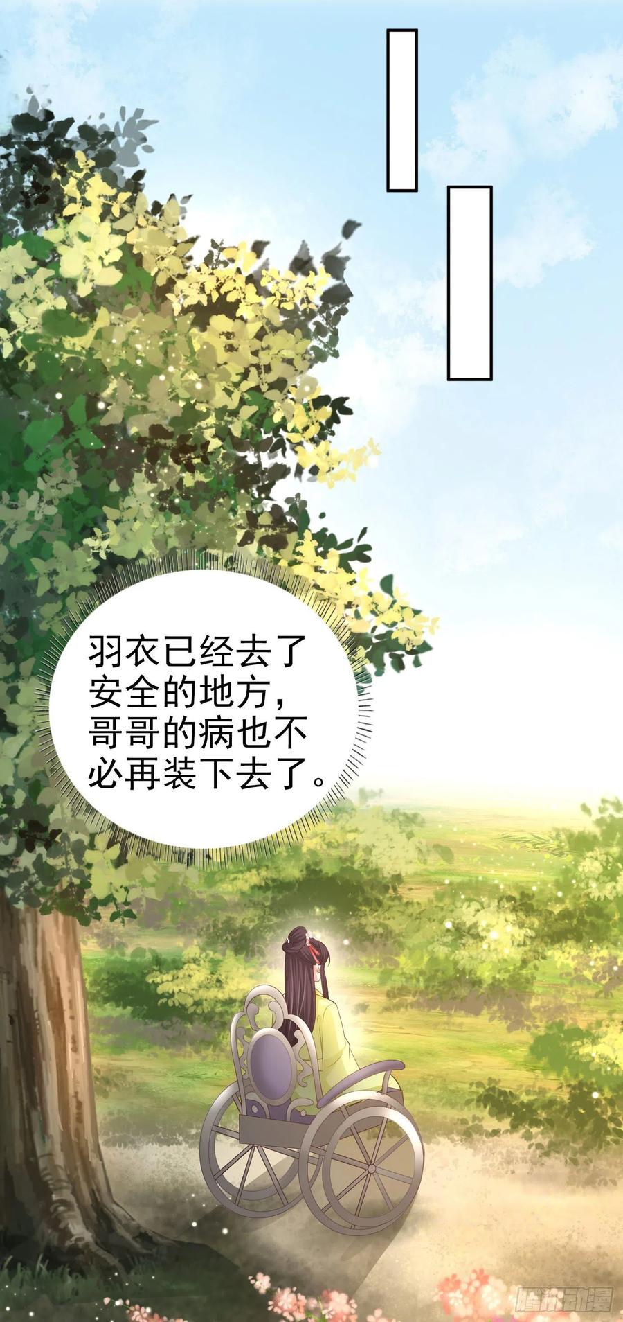 第67话 自由20