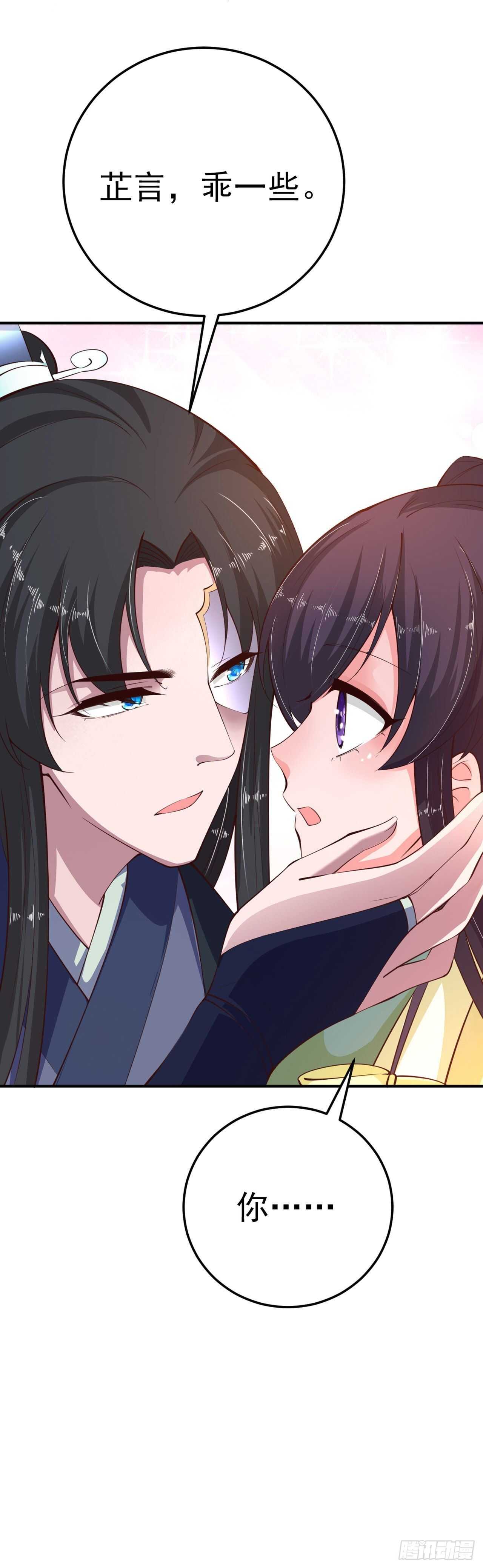 第24话 一言为定17