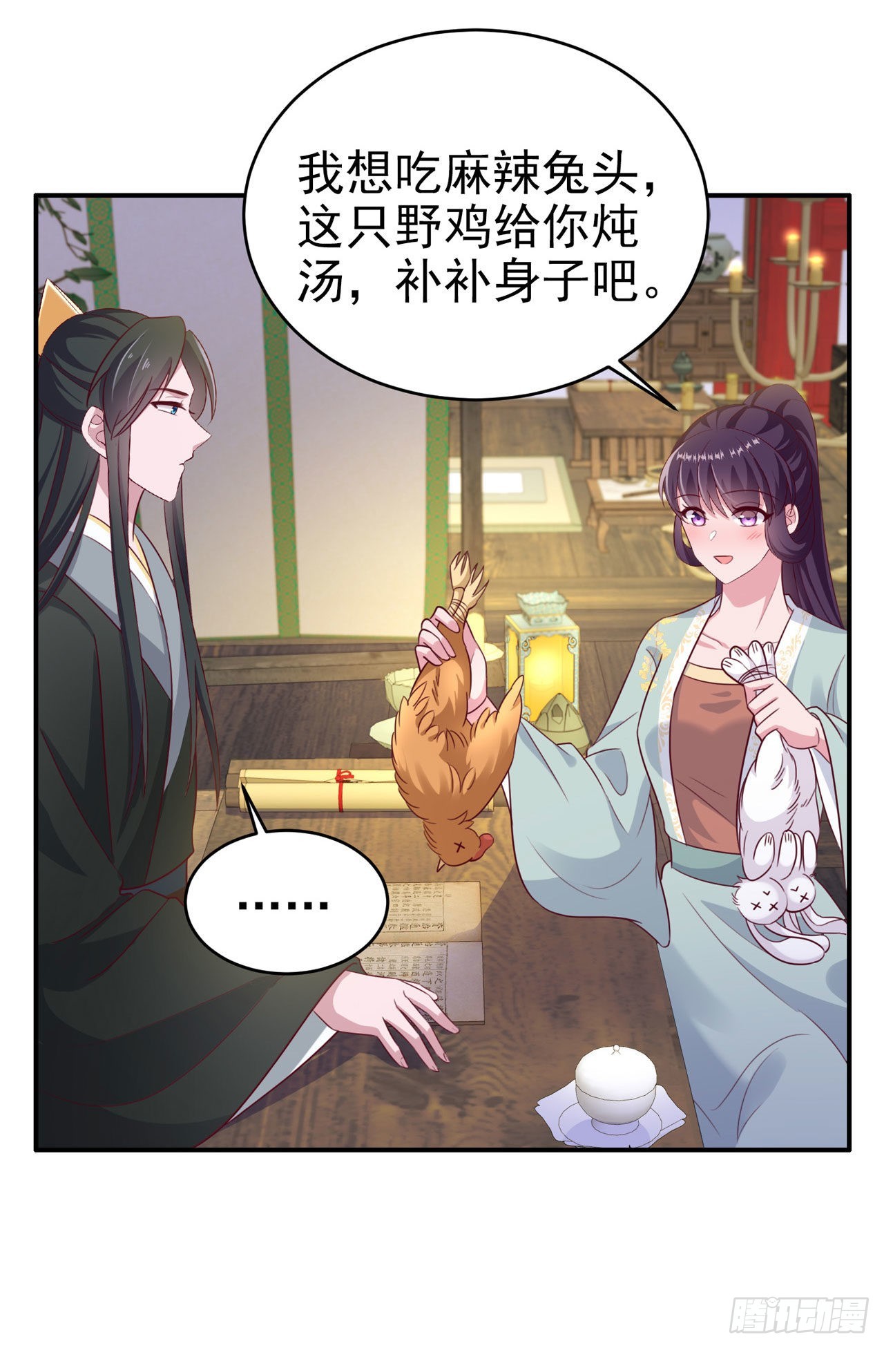 第124话王妃这么受欢迎？22
