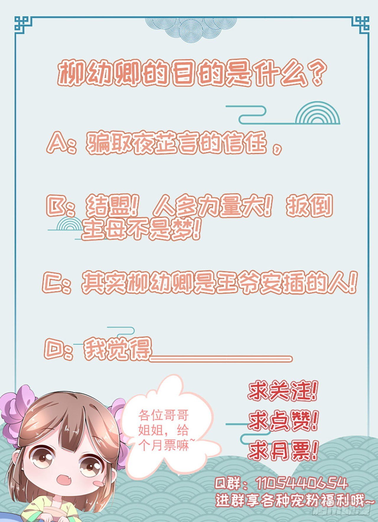 第21话 是敌是友？40